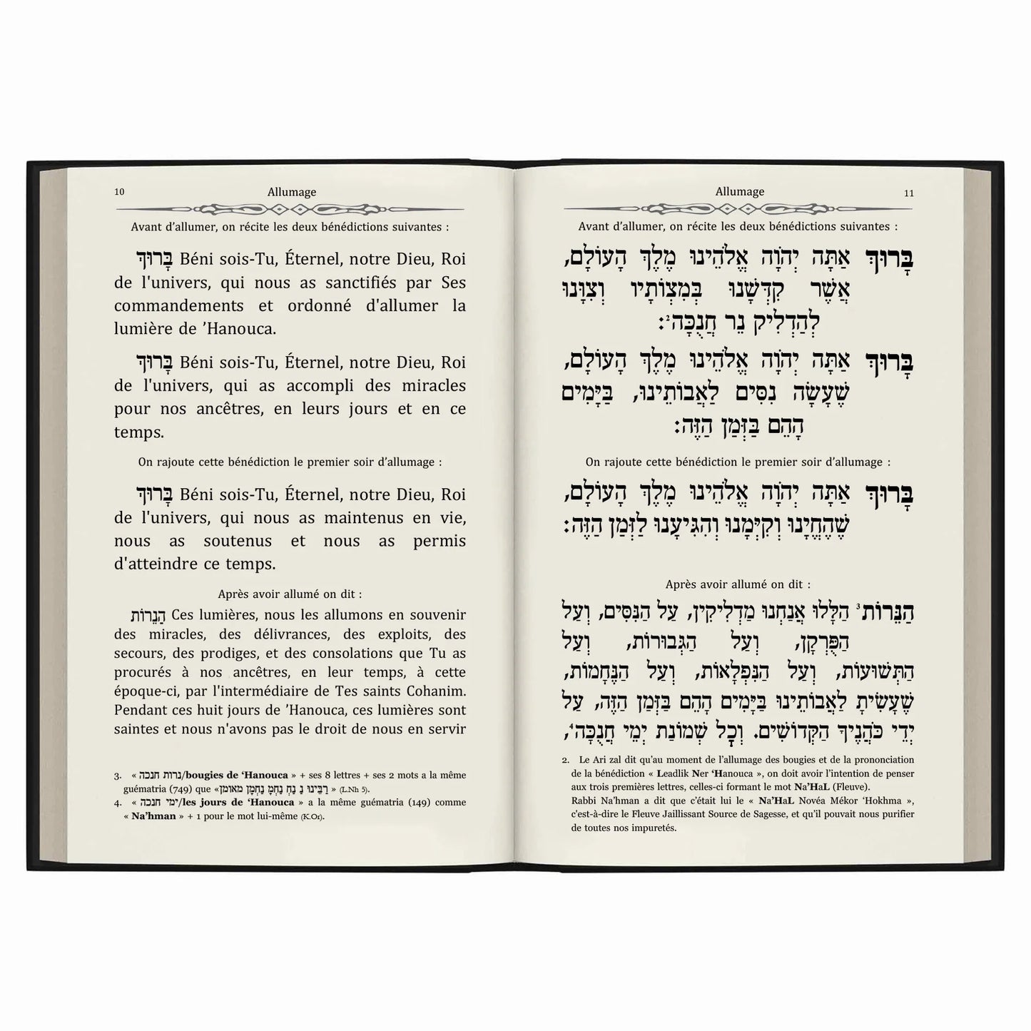 Page d'un livre de prières bilingue français-hébreu pour l'allumage des bougies de Hanoucca