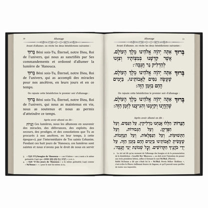 Page d'un livre de prières bilingue français-hébreu pour l'allumage des bougies de Hanoucca