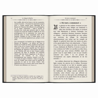 Double page de livre en français décrivant l'histoire et la tradition de Hanouca au village de Modi'in