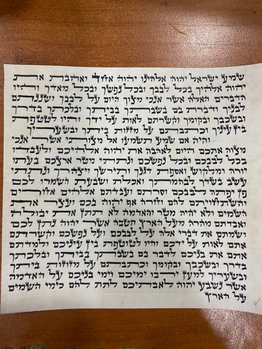 Parchemin de mézouza 12cm avec boîtier Cacher Lehathila - Bayit Tova