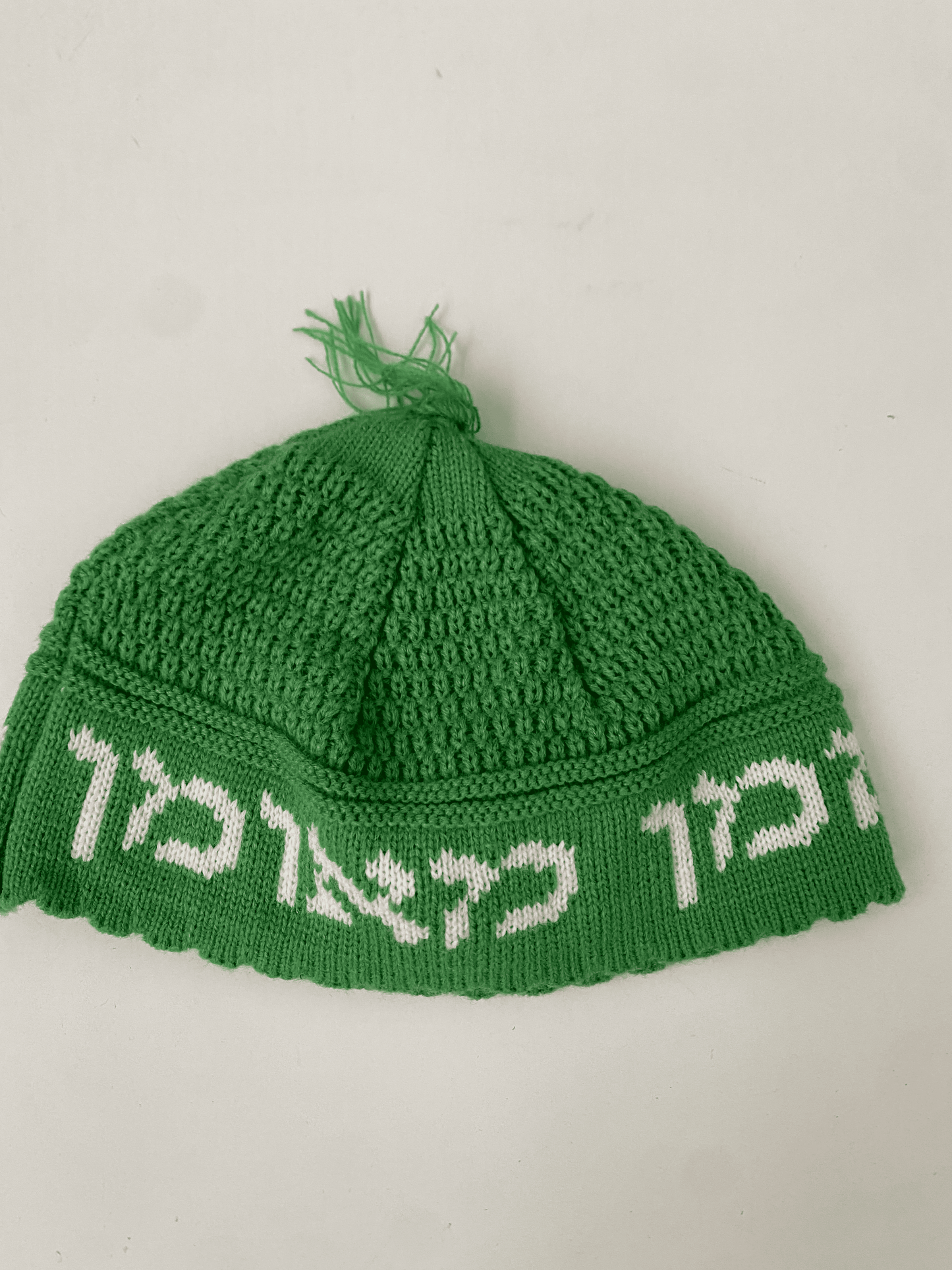 Kippa Na'hman Acrylique - Bayit Tova