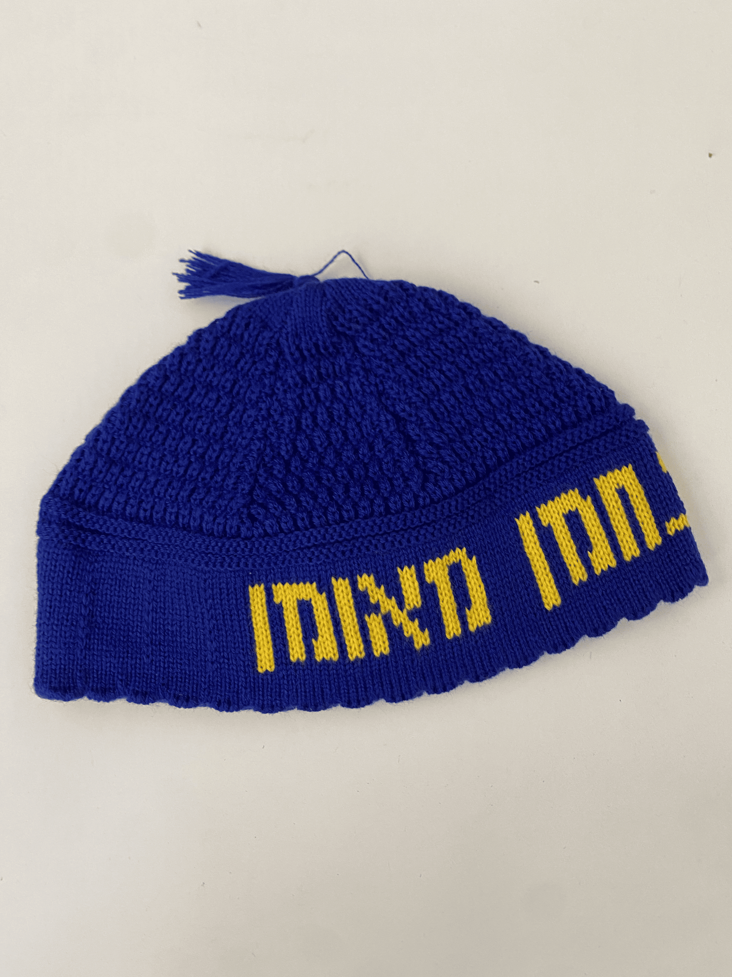 Kippa Na'hman Acrylique - Bayit Tova