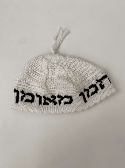 Kippa Na'hman Acrylique - Bayit Tova