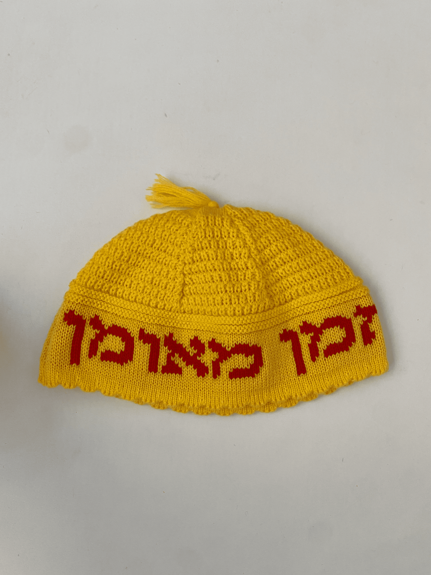 Kippa Na'hman Acrylique - Bayit Tova