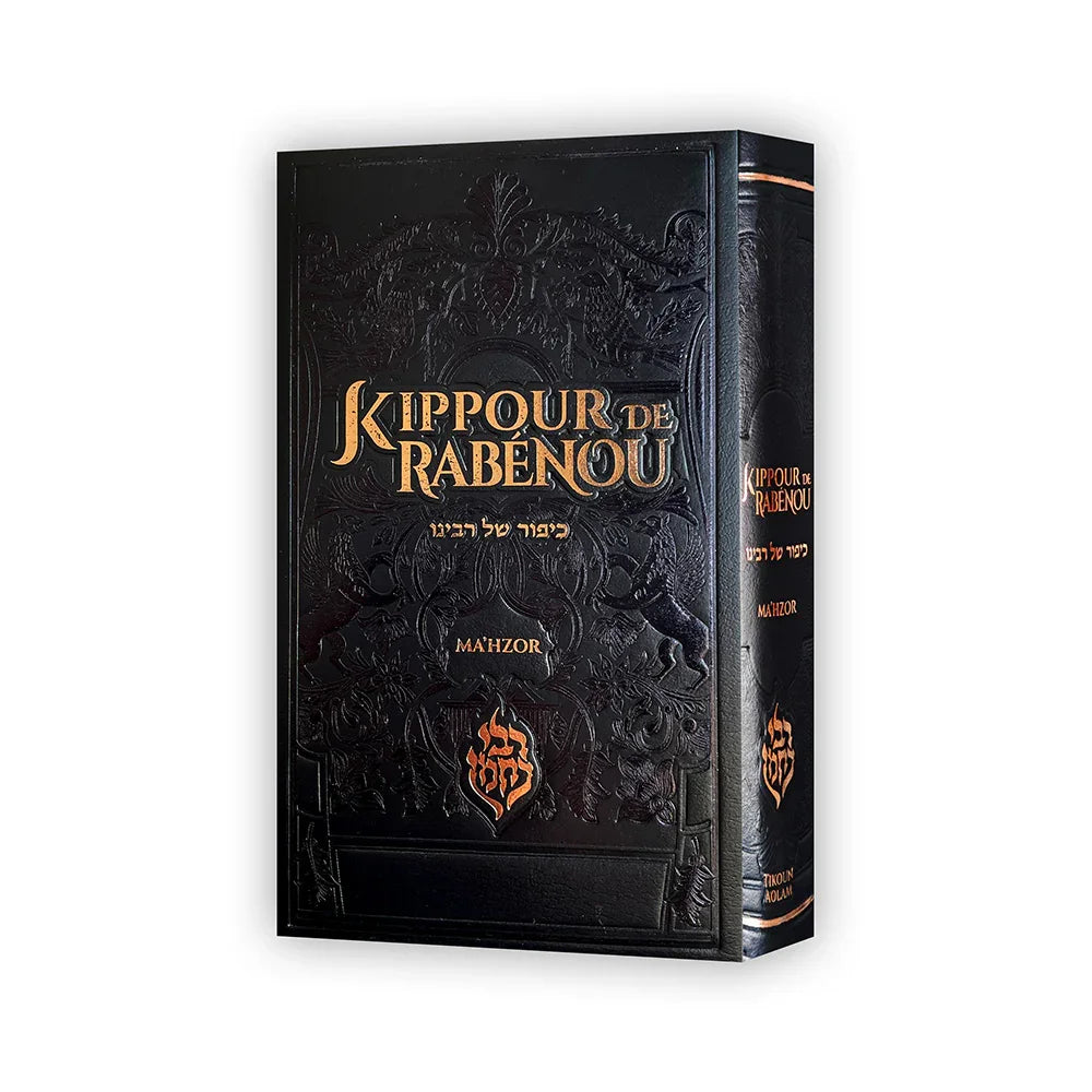 Livre Ma'hzor noir Kippour de Rabénou avec décorations et texte doré
