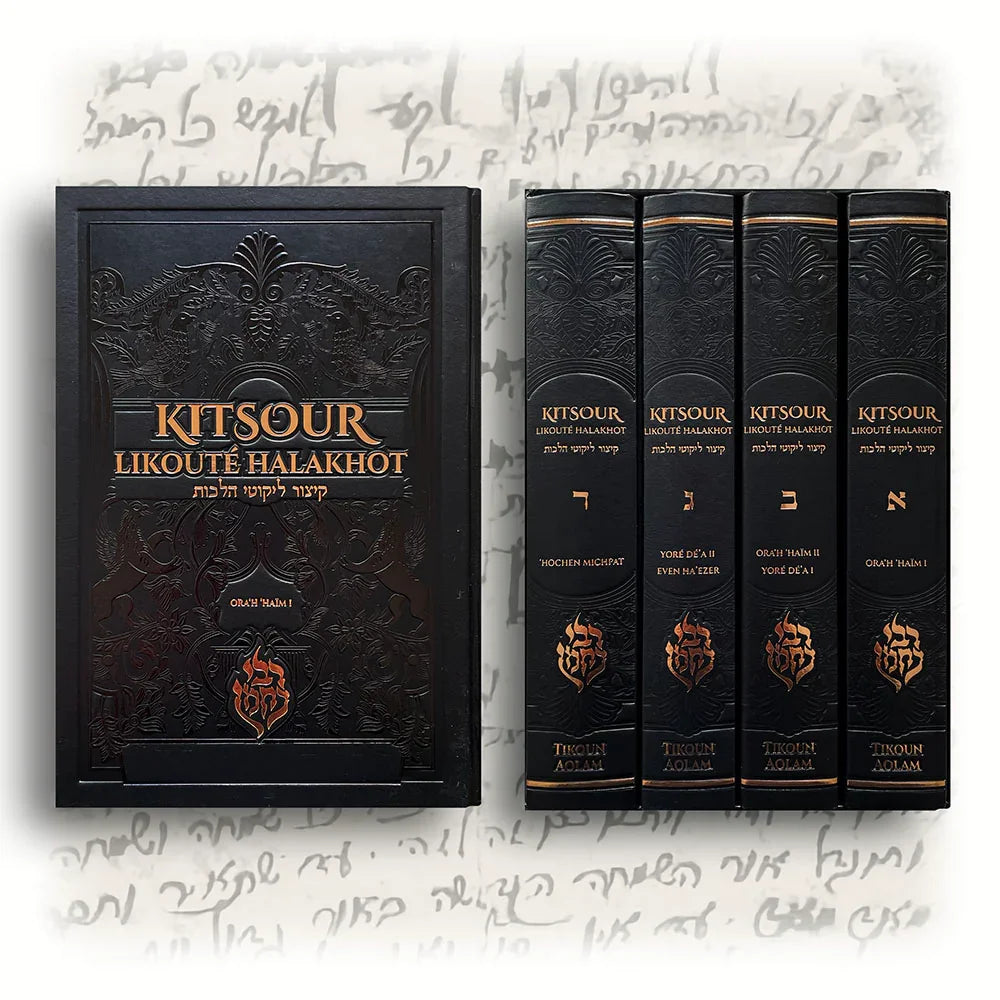 Kitsour Likouté Halakhot (Hébreu-Français face à face)