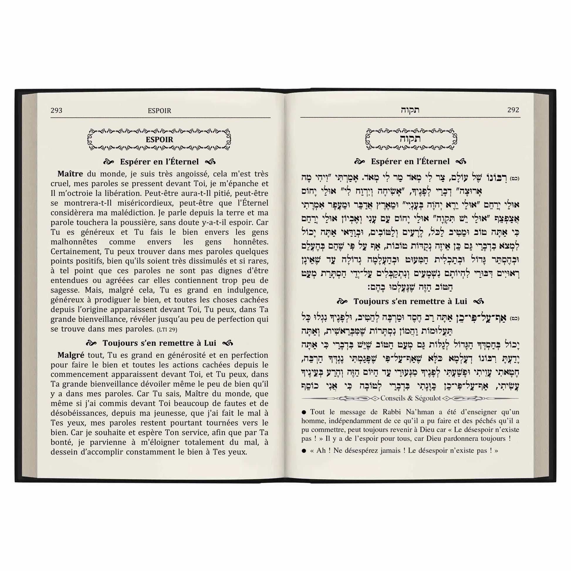 Livre ouvert montrant un texte en français et en hébreu sur l'espoir et la prière à l'Éternel
