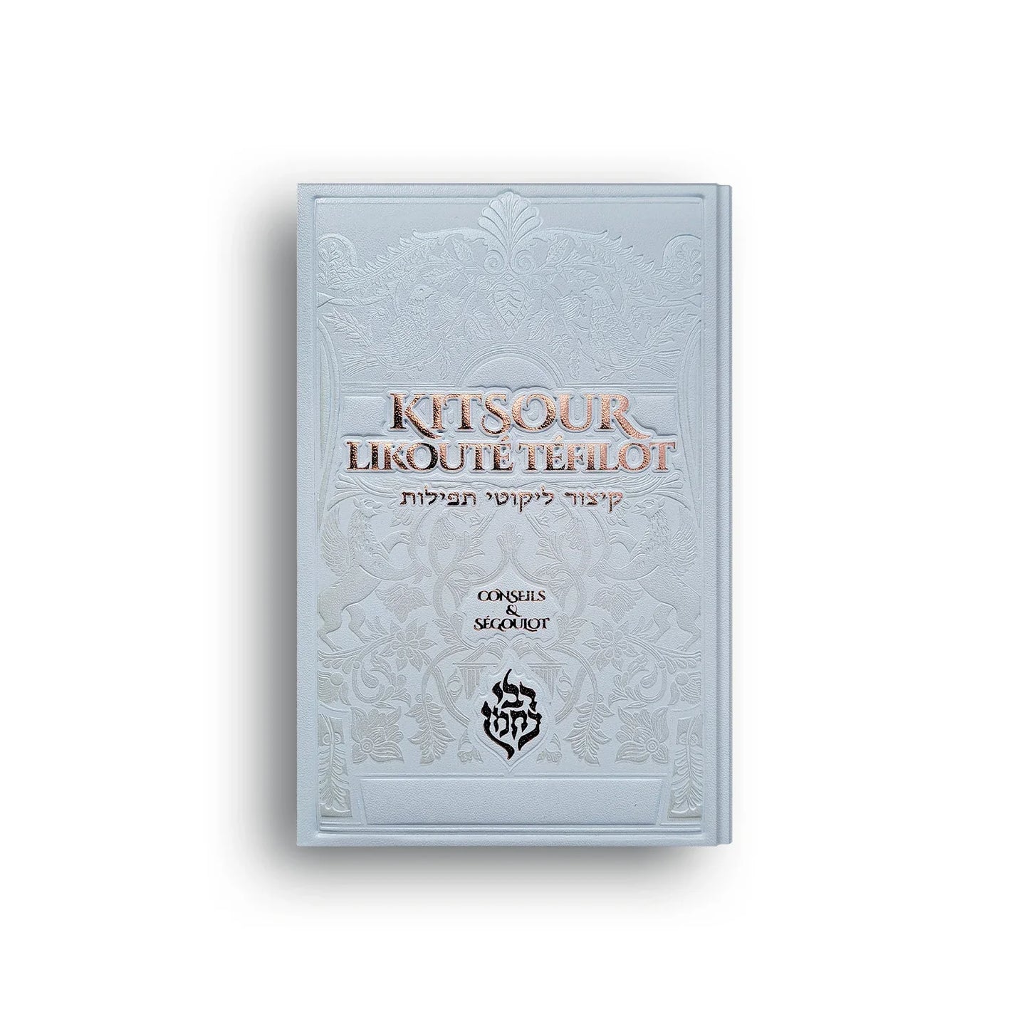 Couverture blanche d'un livre religieux Kitsour Likouté Téfilot avec motifs embossés et texte doré