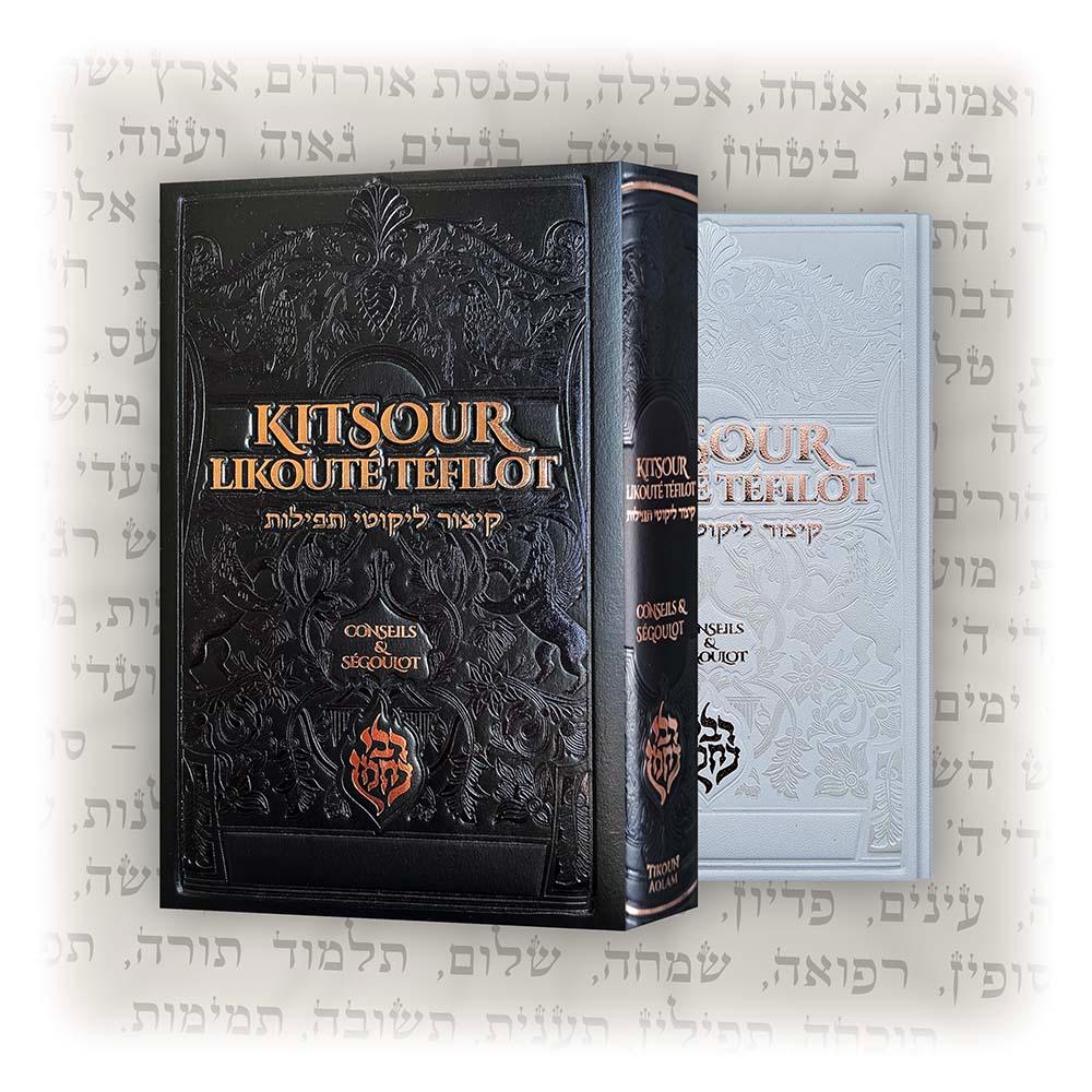 Kitsour Likouté Téfilot