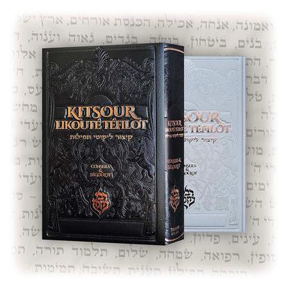 Kitsour Likouté Téfilot