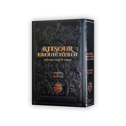 Livre Kitsour Likouté Tefilot noir avec motifs embossés et texte doré conseils & ségouiot