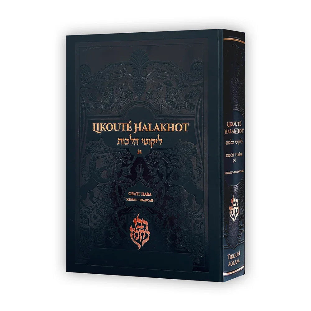 Livre Likouté Halakhot Orah'Haim en hébreu et français, couverture noire ornée, édition Tikoun Aolam
