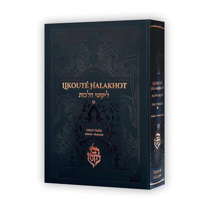 Livre Likouté Halakhot Orah'Haim en hébreu et français, couverture noire ornée, édition Tikoun Aolam