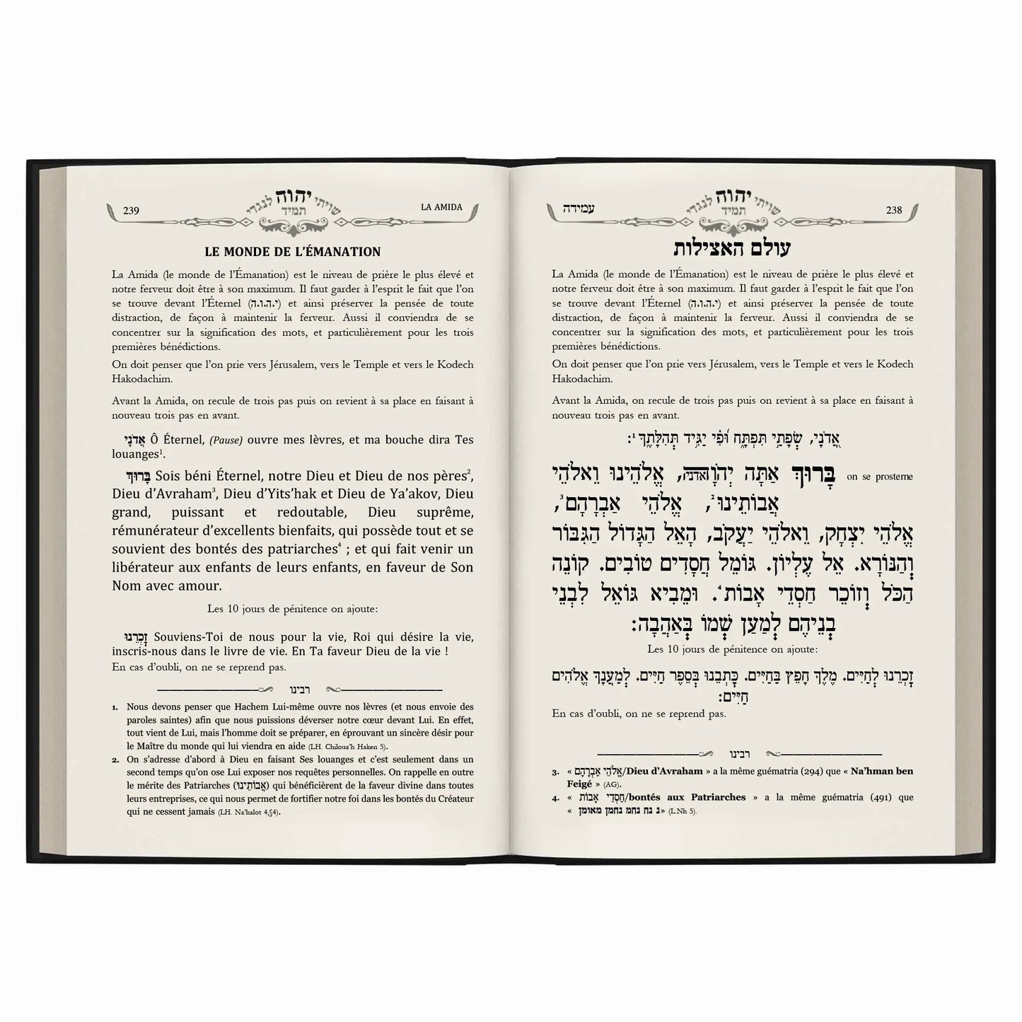 Pages d'un Sidour bilingue hébreu-français ouvert sur la prière Amida avec texte explicatif