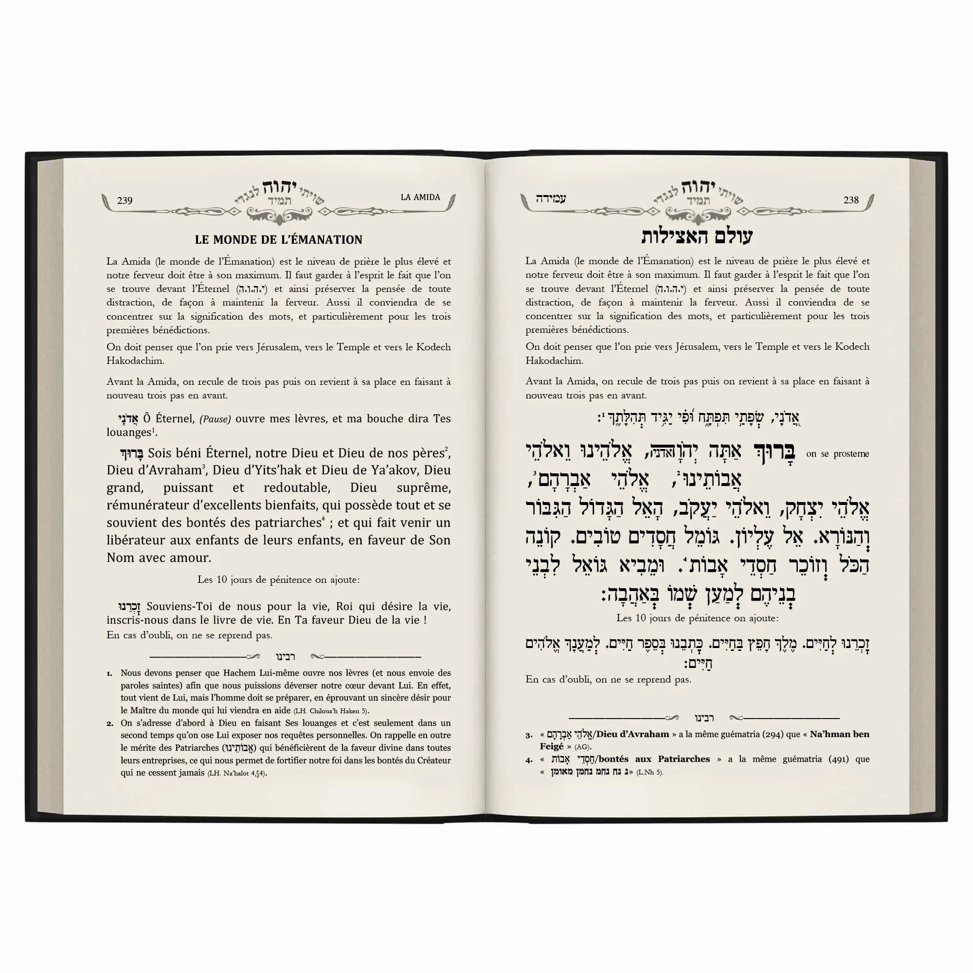 Pages d'un Sidour bilingue hébreu-français ouvert sur la prière Amida avec texte explicatif