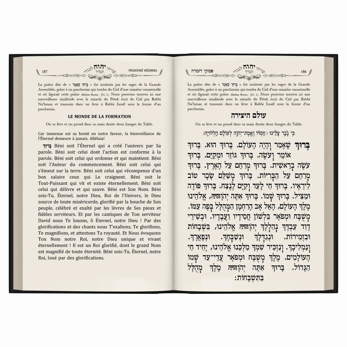 Pages d'un sidour bilingue français et hébreu avec texte de prières juives