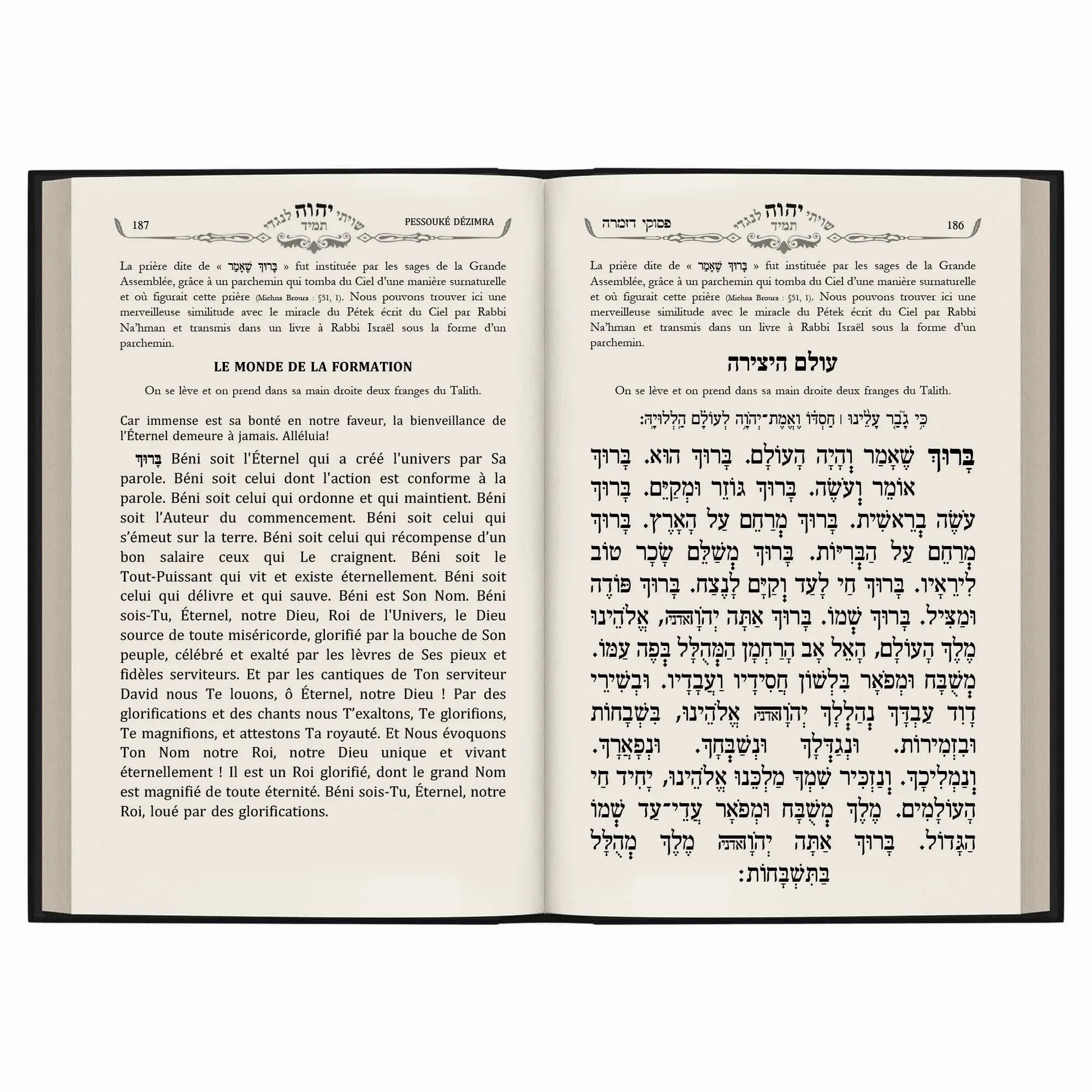 Pages d'un sidour bilingue français et hébreu avec texte de prières juives