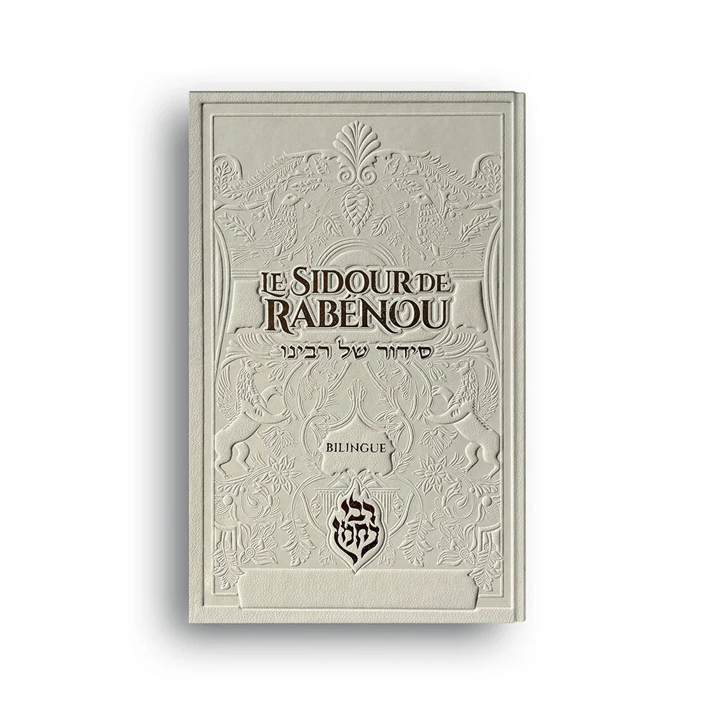 Couverture blanche embossée du Sidour de Rabenou bilingue avec motifs d'oiseaux et lions