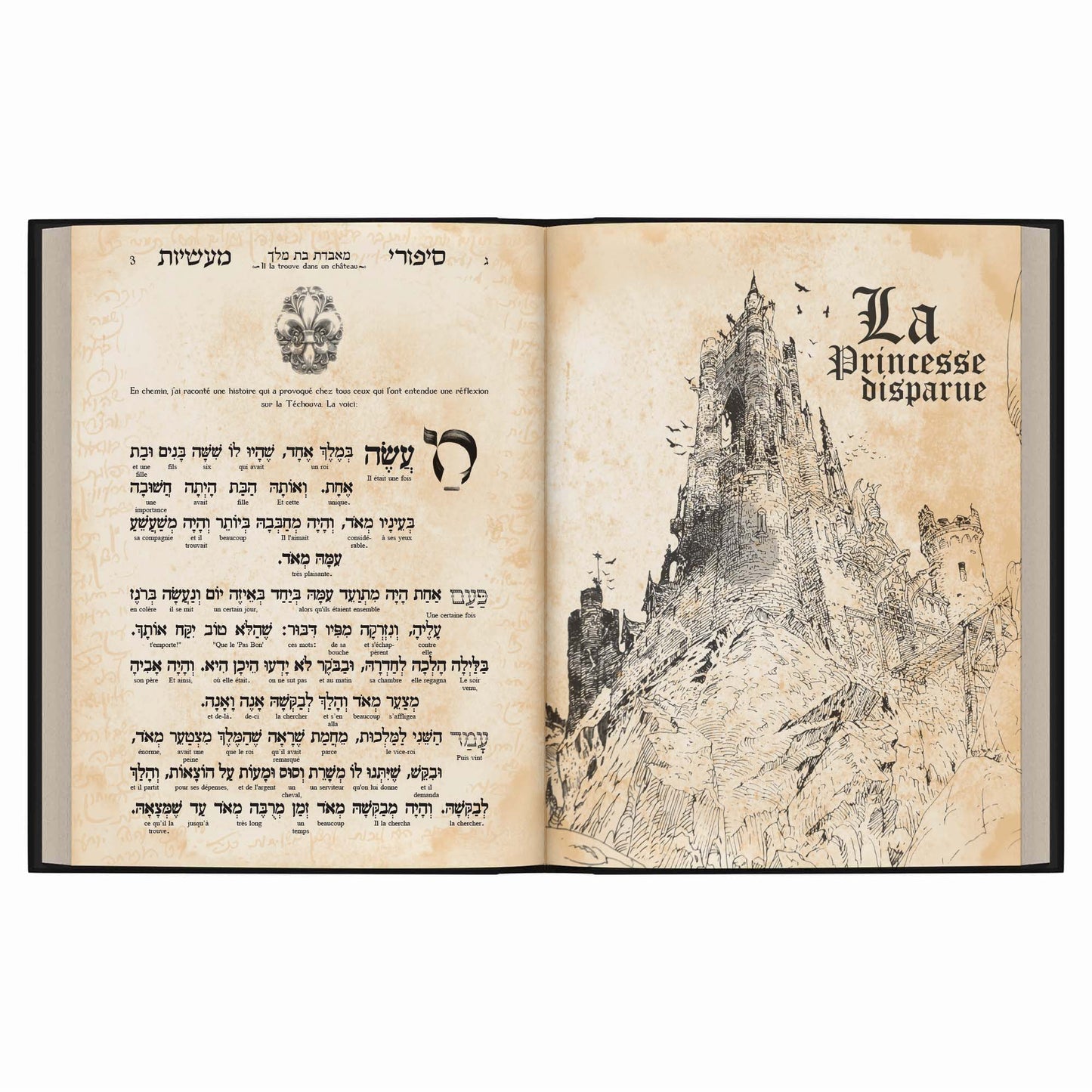 Les Contes des Temps Anciens, éditions Tikoun Aolam