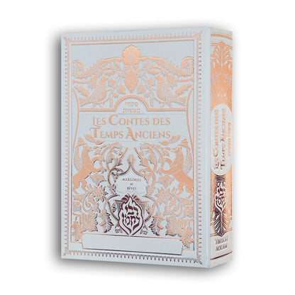 Les Contes des Temps Anciens, éditions Tikoun Aolam