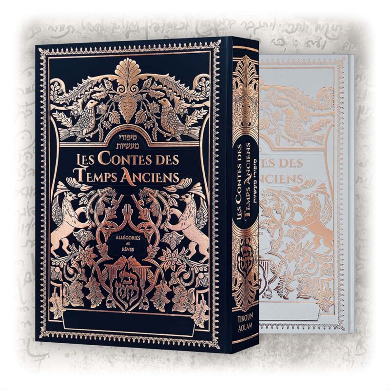 Les Contes des Temps Anciens, éditions Tikoun Aolam