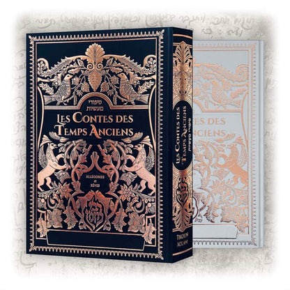 Les Contes des Temps Anciens, éditions Tikoun Aolam