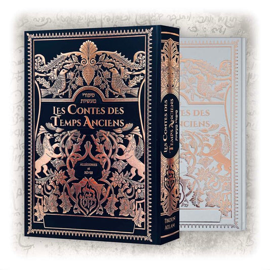 Les Contes des Temps Anciens, éditions Tikoun Aolam