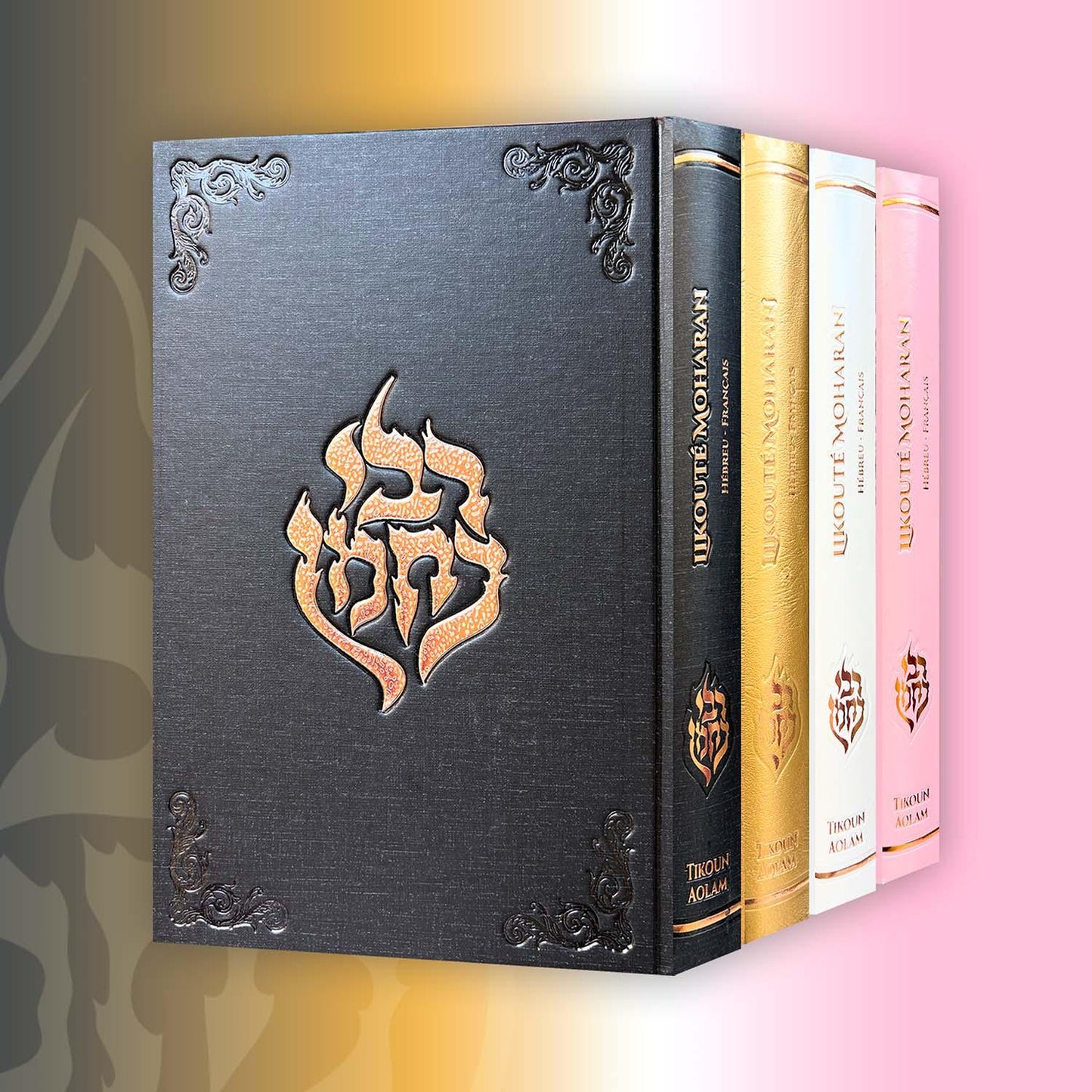 Lot de quatre livres Likouté Moharan en hébreu-français avec couvertures noire, or, blanche et rose