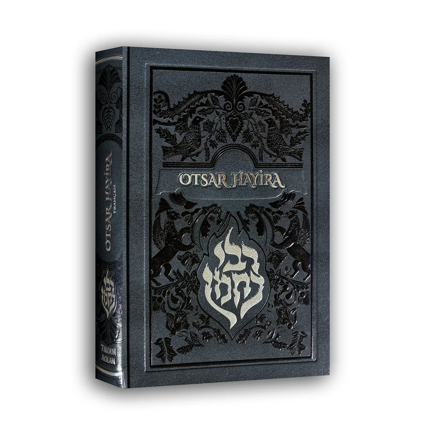 Livre Otsar Hayira tranche anthracite avec motifs noirs et texte doré