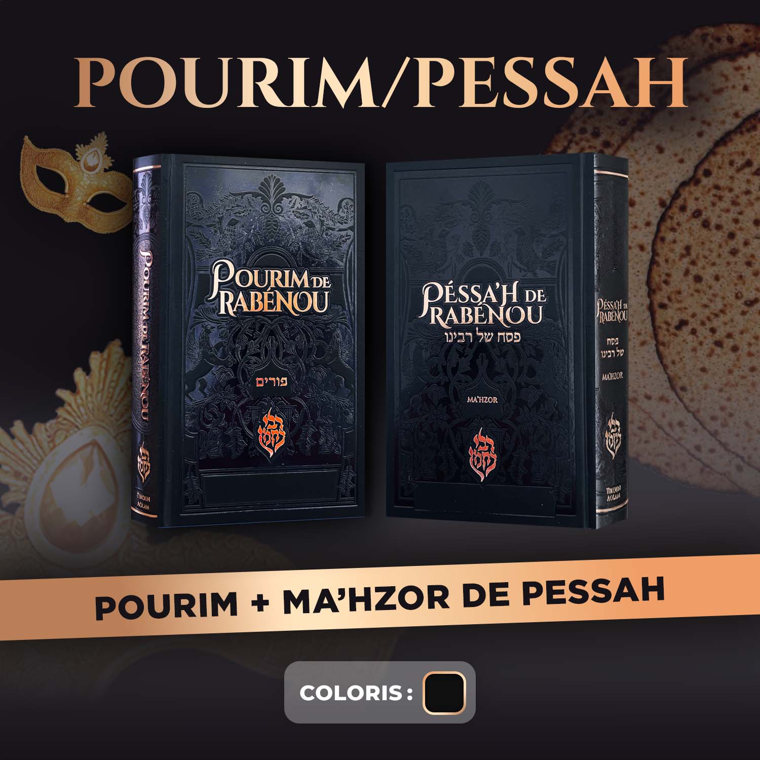 Pack Pourim / Pessah