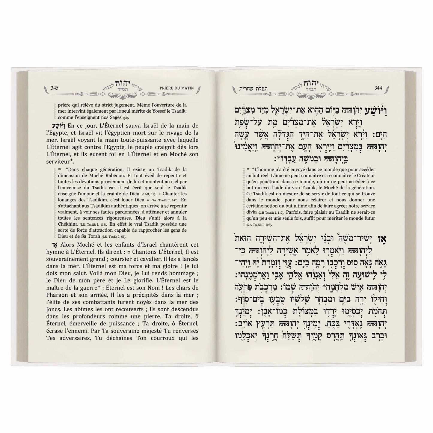 Pages ouvertes d'un livre de prières juives en hébreu et français, texte liturgique du matin avec explications