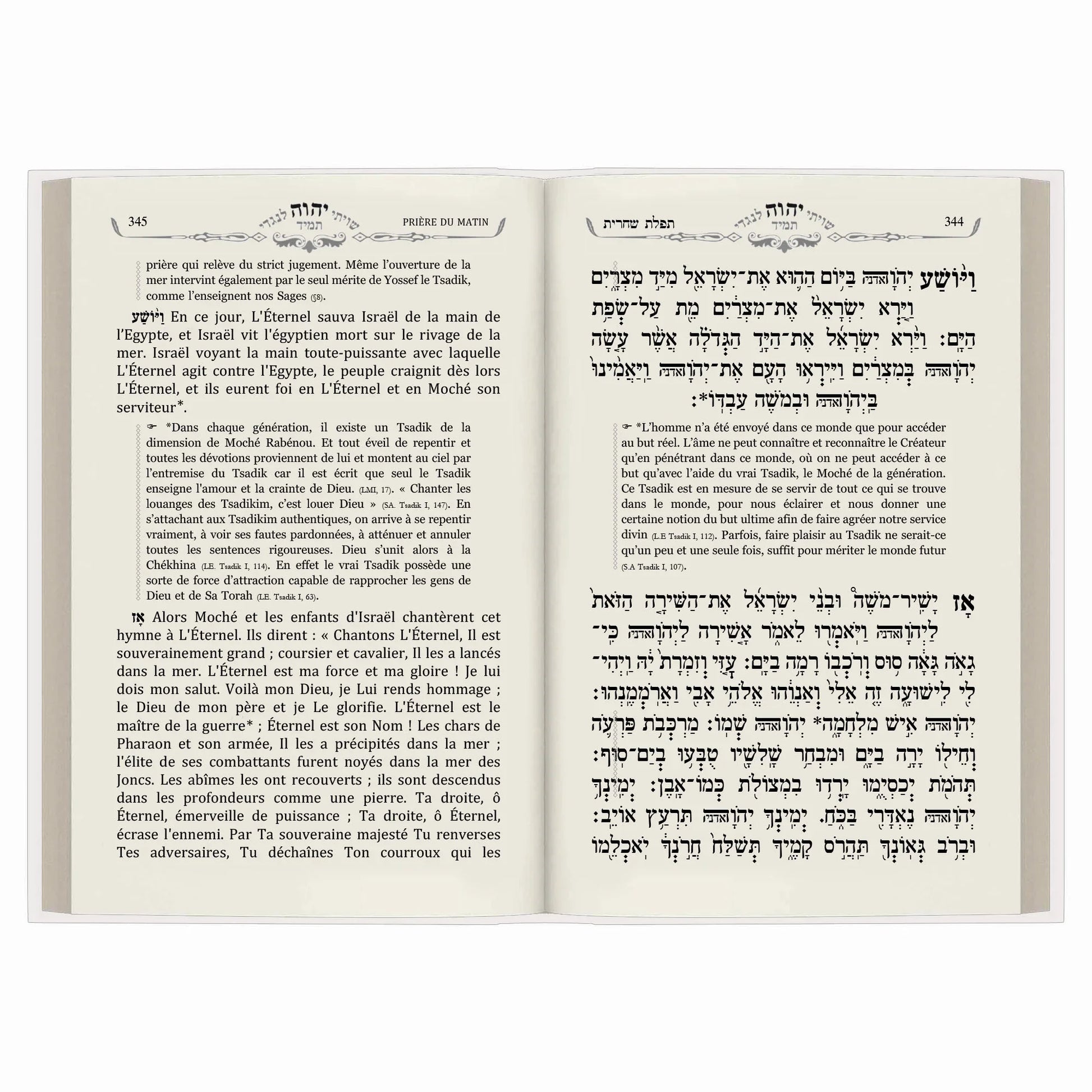 Pages ouvertes d'un livre de prières juives en hébreu et français, texte liturgique du matin avec explications