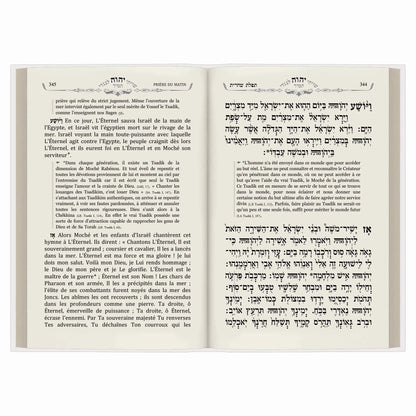 Pages ouvertes d'un livre de prières juives en hébreu et français, texte liturgique du matin avec explications