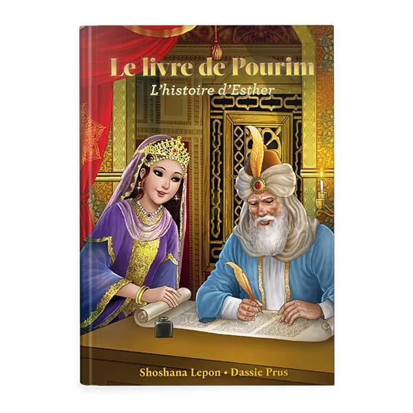 Le Livre de Pourim