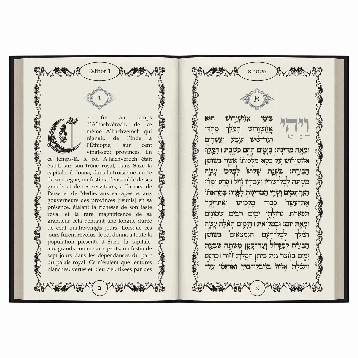Livre ouvert avec texte en français et hébreu, décorations ornementales, chapitre Esther 1, design élégant