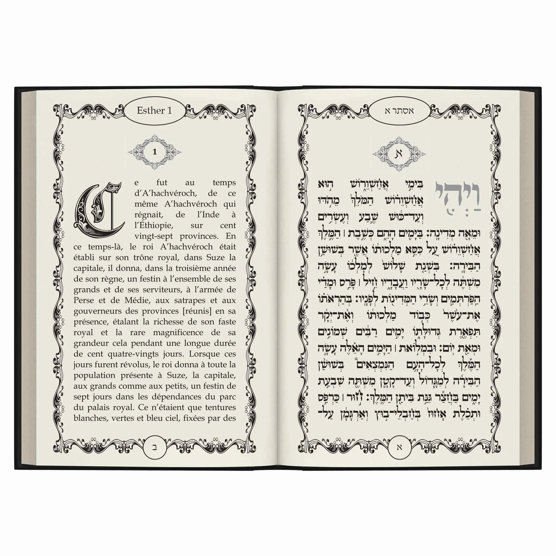Livre ouvert avec texte en français et hébreu, décorations ornementales, chapitre Esther 1, design élégant