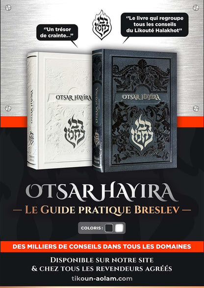 Deux livres Otsar Hayira, guide pratique Breslev en versions blanche et noire, conseils spirituels et halakhot