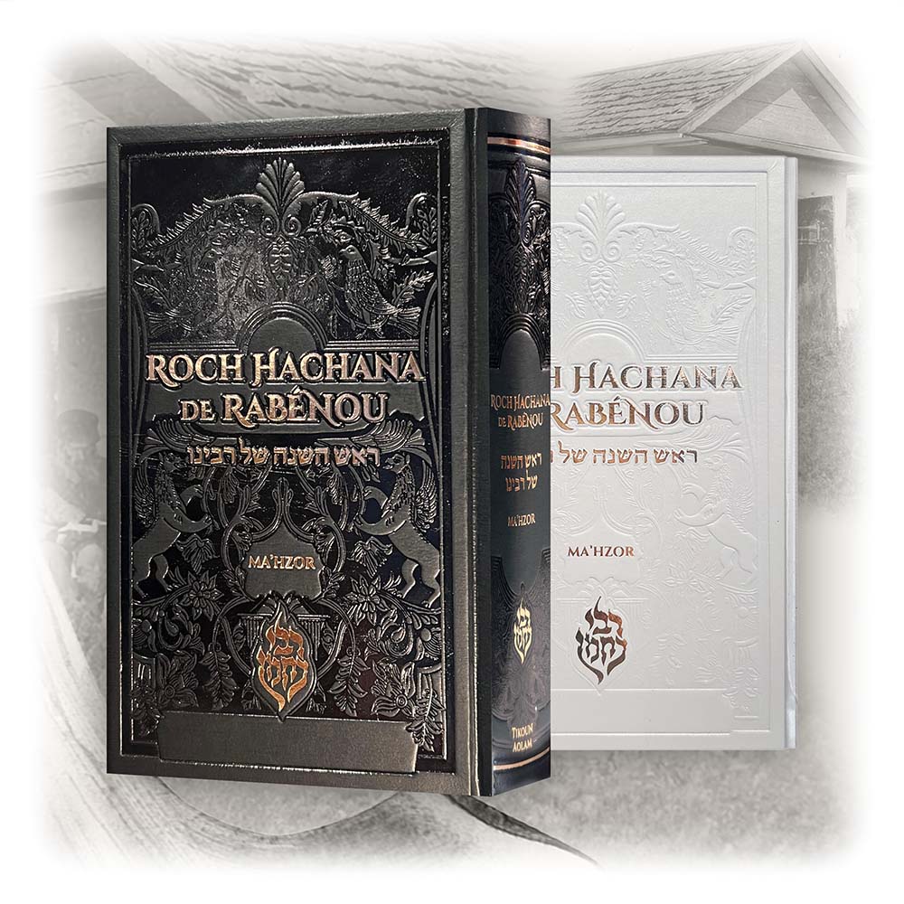 Pack Tishri Roch Hachana / Kippour / Souccot, Tikoun Aolam