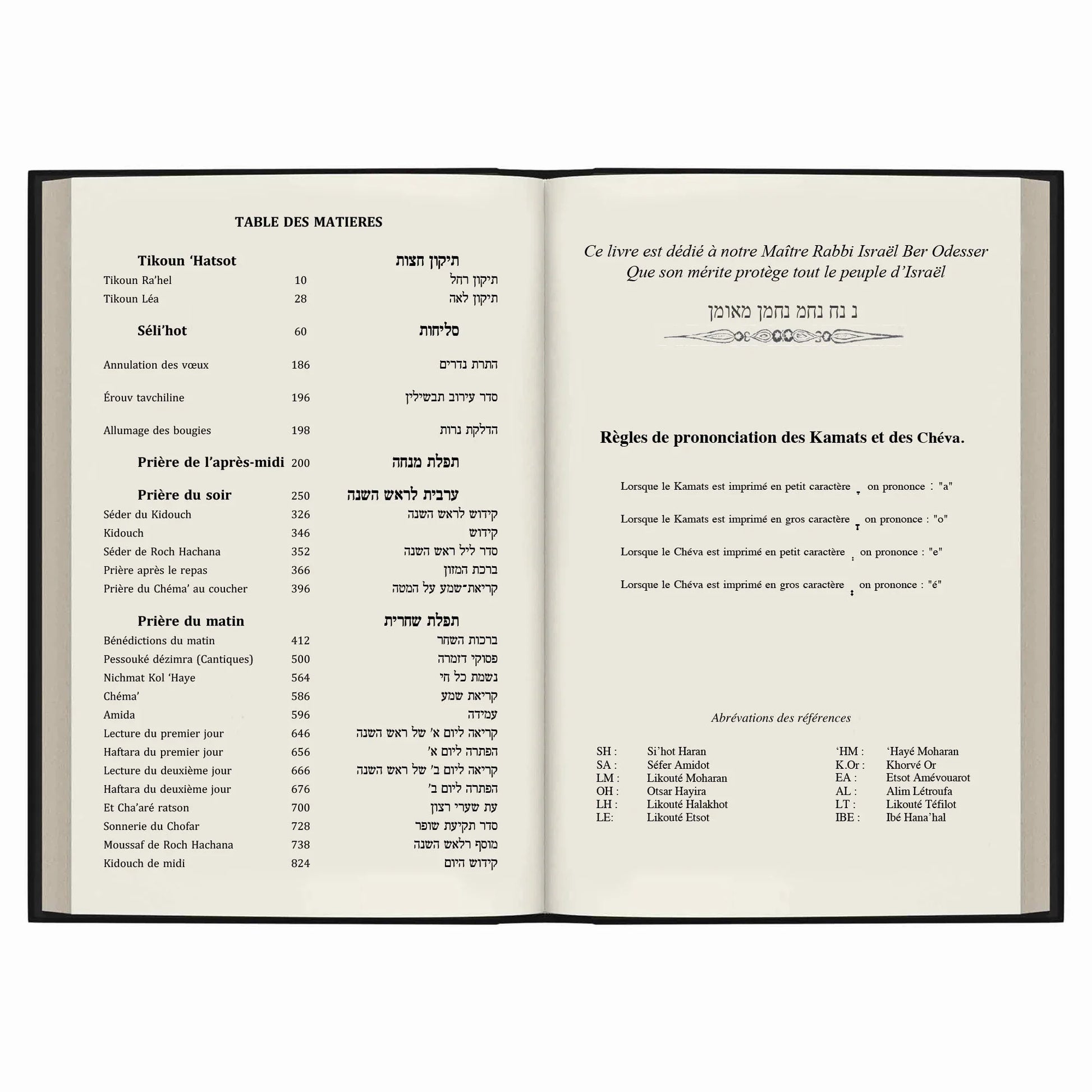 Page de table des matières en français et hébreu d'un livre liturgique pour Roch Hachana