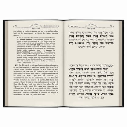 Pack Tishri Roch Hachana / Kippour / Souccot, Tikoun Aolam