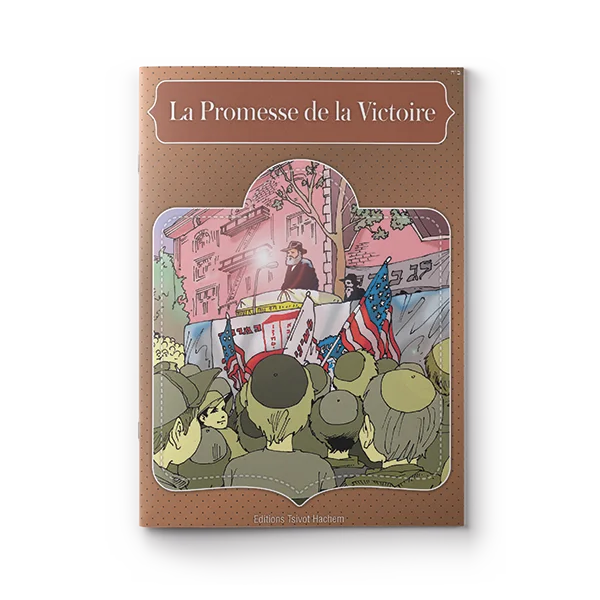 La Promesse de la Victoire