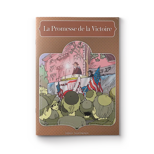 La Promesse de la Victoire