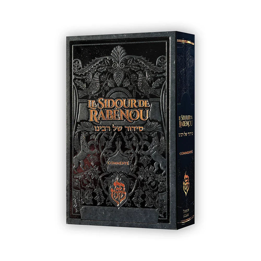 Livre Le Sidour de Rabénou commenté avec couverture noire embossée d'illustrations dorées et gravées