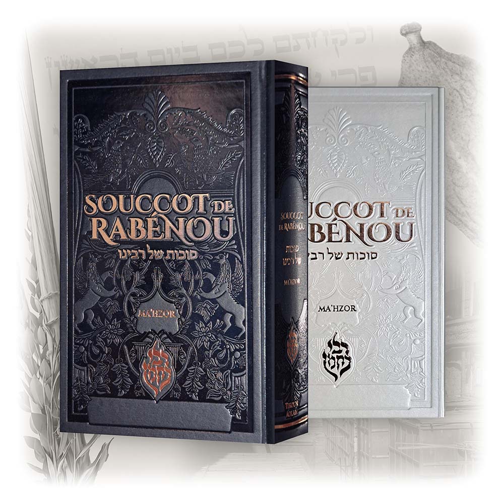 Pack Tishri Roch Hachana / Kippour / Souccot, Tikoun Aolam