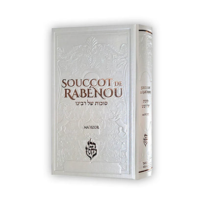 Livre Souccot de Rabenou blanc embossé avec texte en hébreu et français, Ma'hzor pour la fête juive