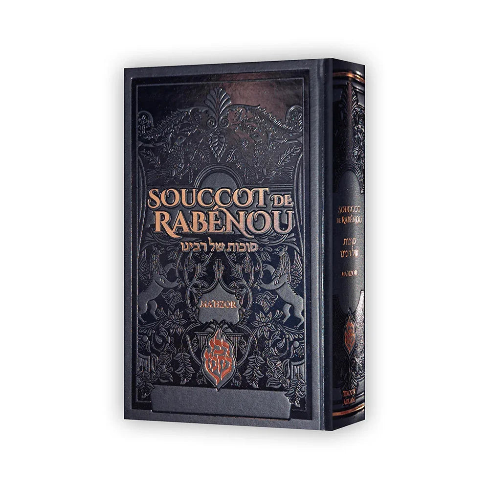 Couverture noire en relief du livre Souccot de Rabenou Mazkor avec décorations dorées