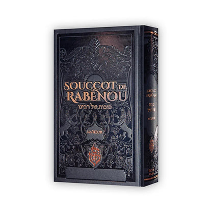 Couverture noire en relief du livre Souccot de Rabenou Mazkor avec décorations dorées