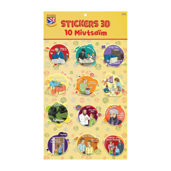 Stickers 3D • Les 10 Mivtsaïm
