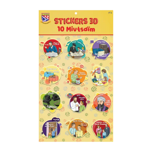 Stickers 3D • Les 10 Mivtsaïm