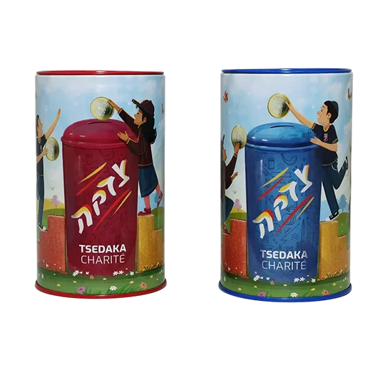 Tsedaka métallique Tsivot Hachem